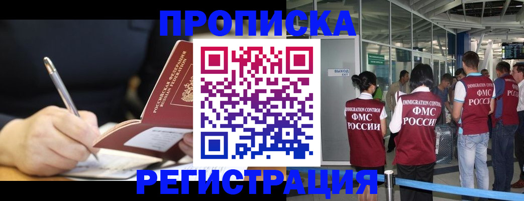 регистрация для школы в Клинцах